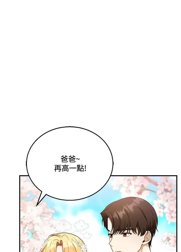 第28话77