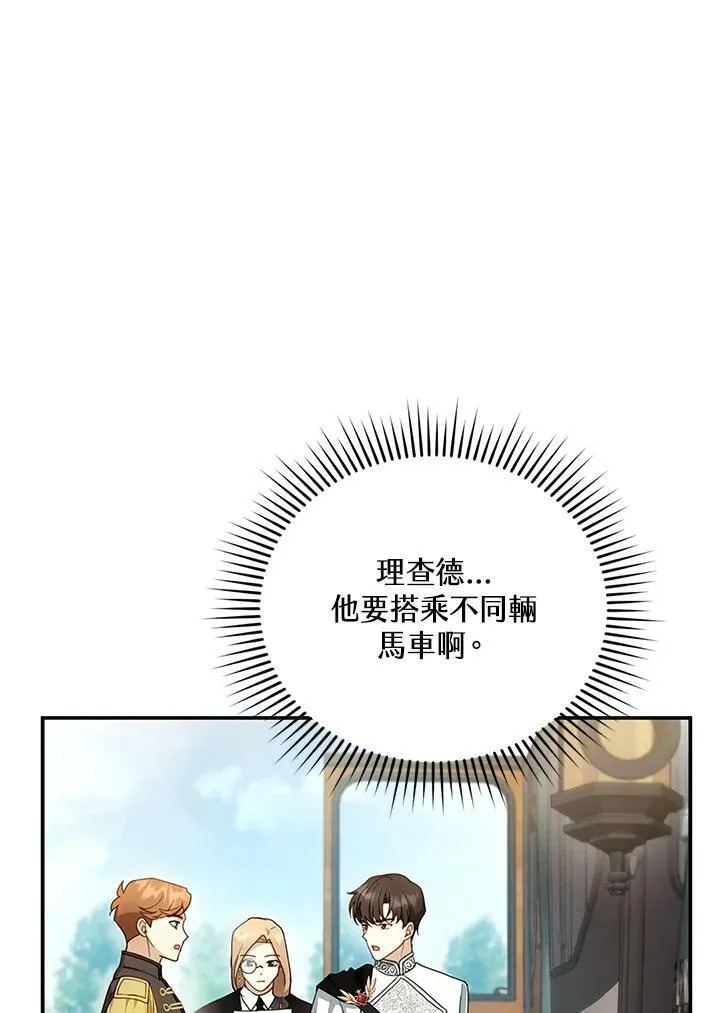 第25话5