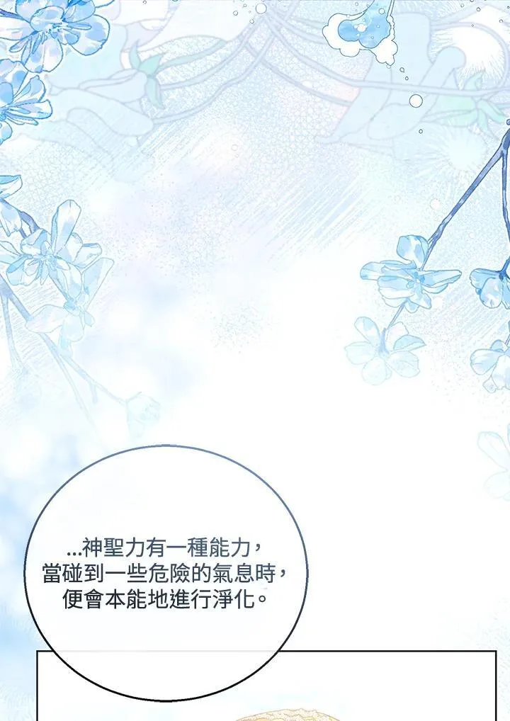 第60话74