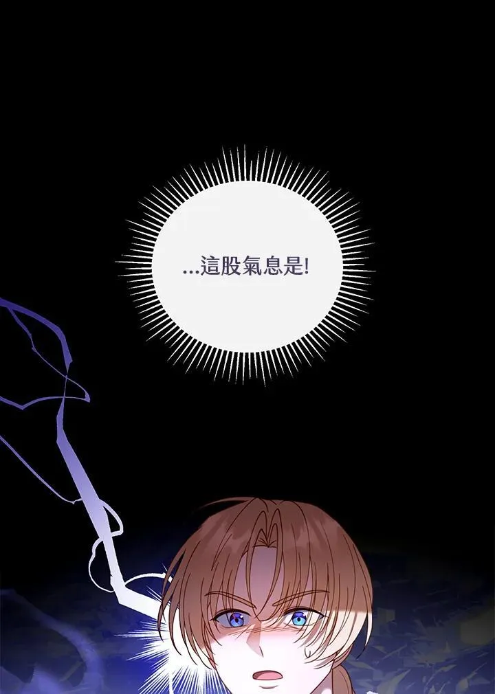 第57话33