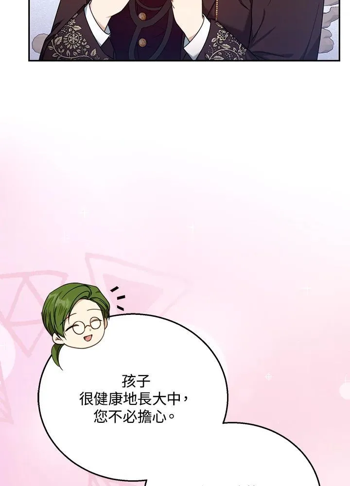 第72话7