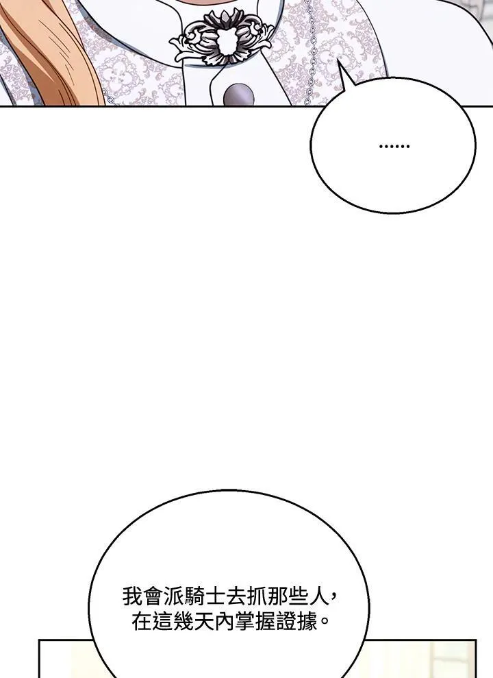 第44话110