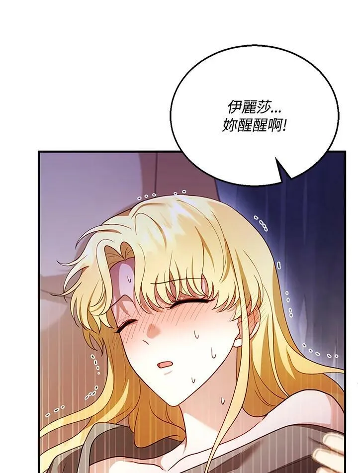 第22话73