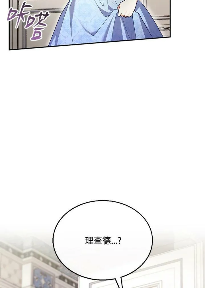 第28话10