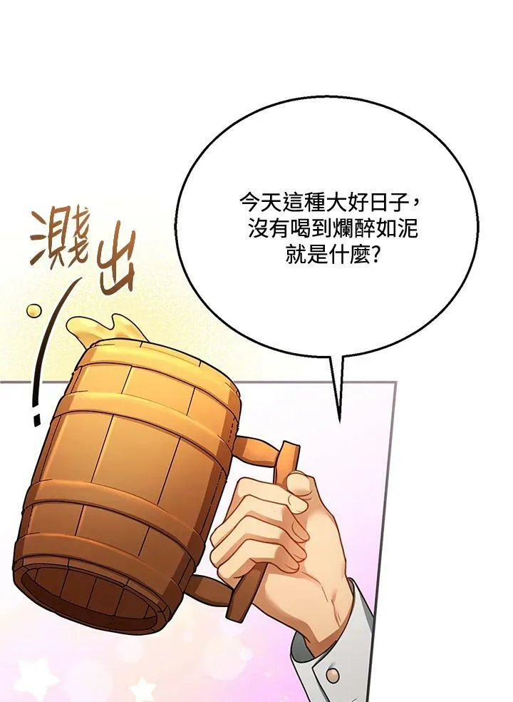 第16话51