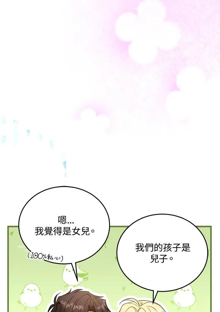 第72话25