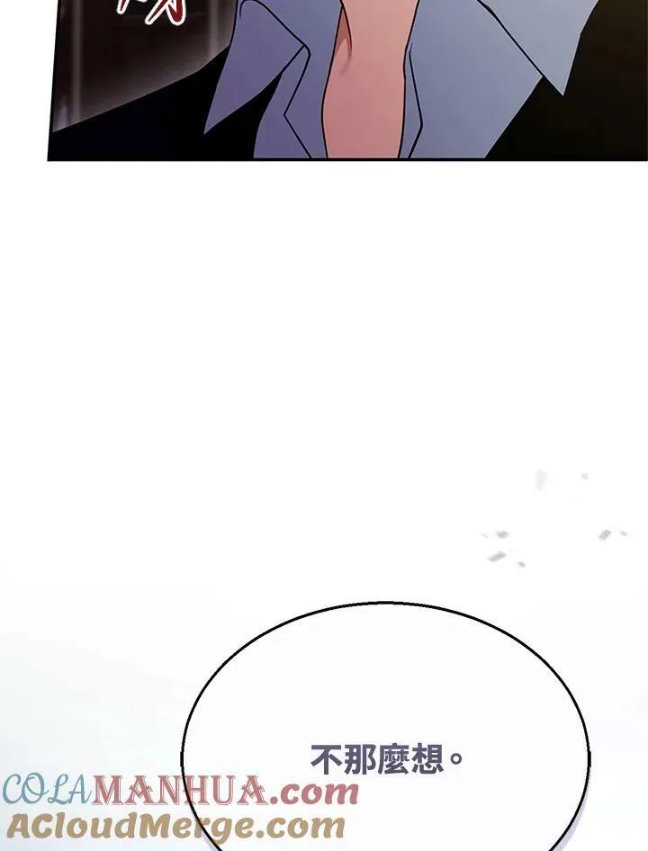 第24话96