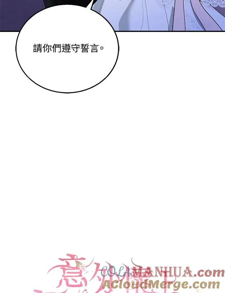 第8话16
