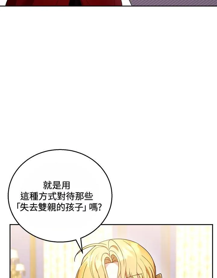 第47话85