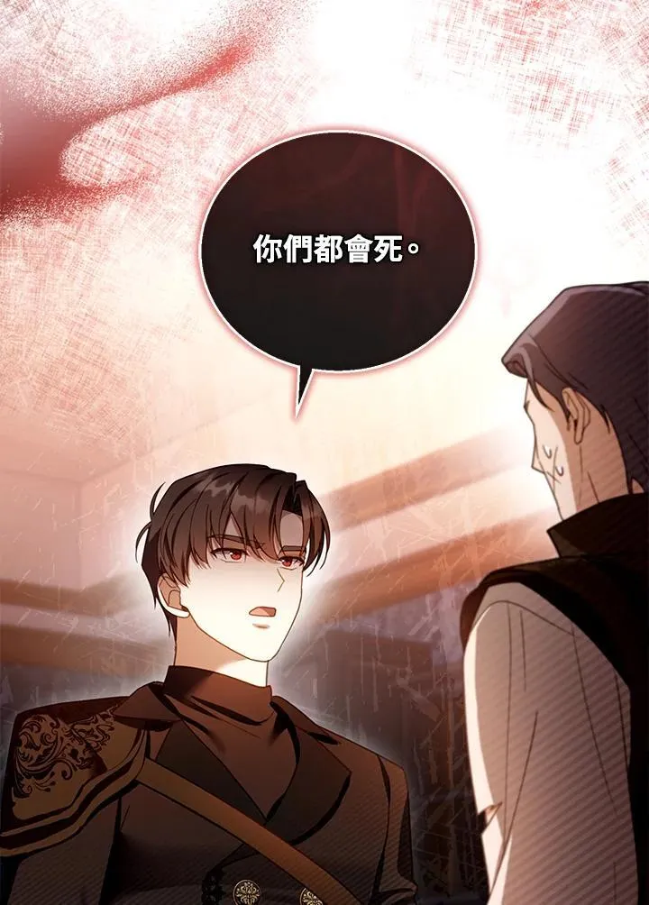 第45话91
