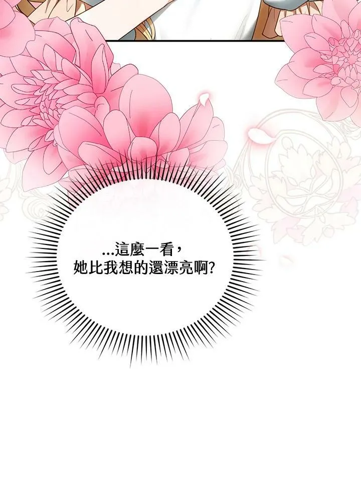 第14话34