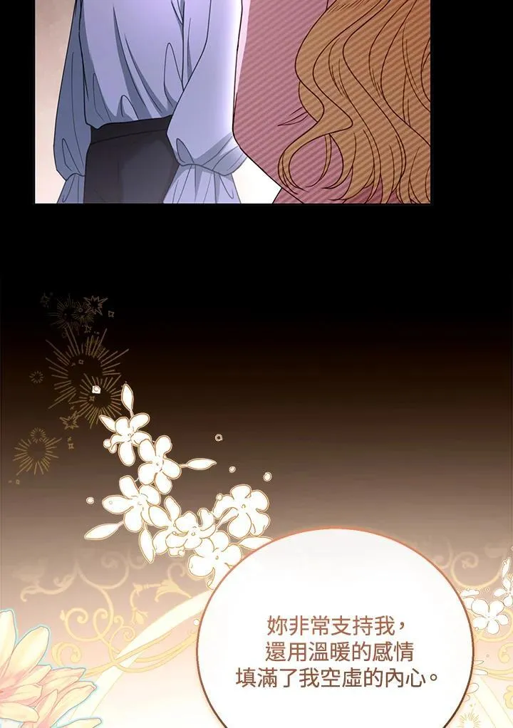 第51话43