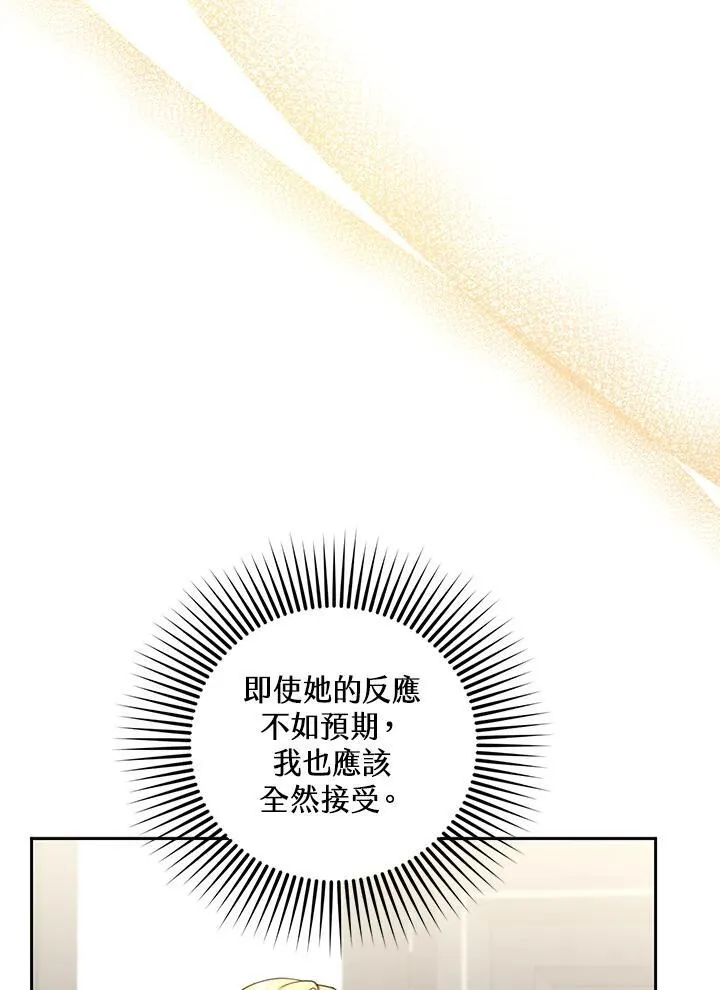 第63话5