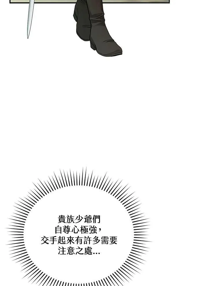 第11话38