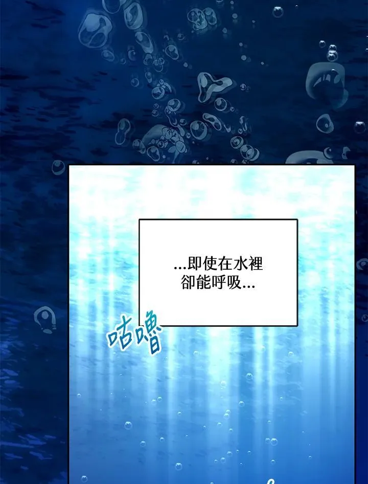 第67话5