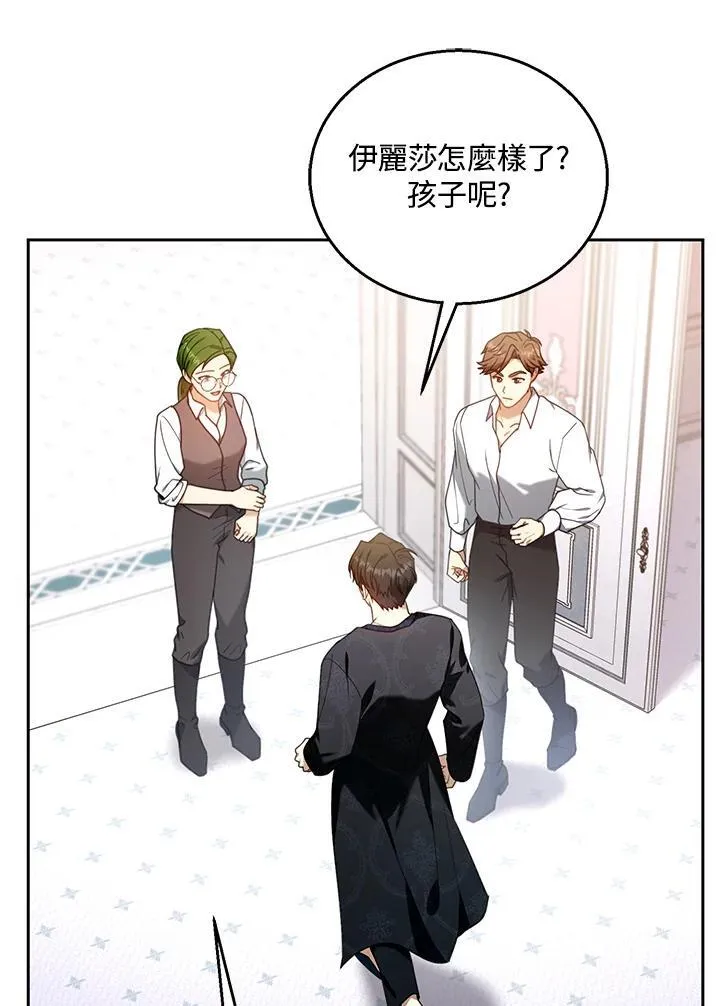 第75话85