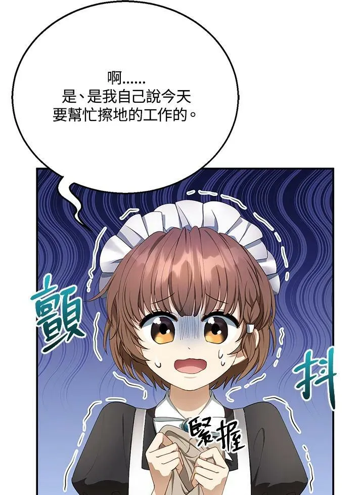 第4话6