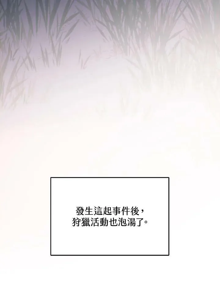 第8话59