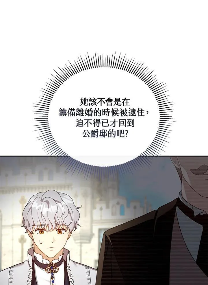 第40话71