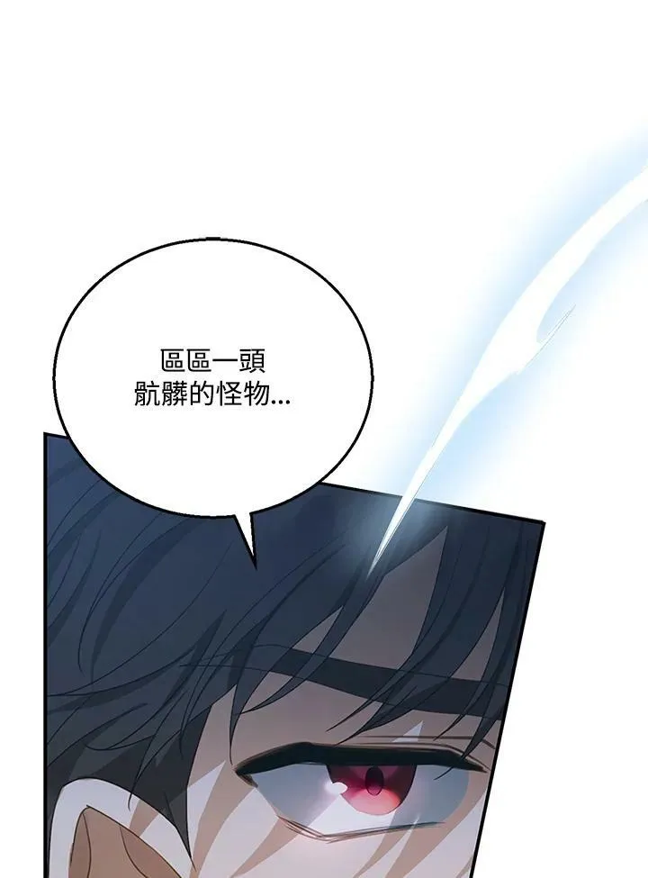 第5话94