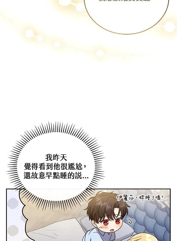 第42话58