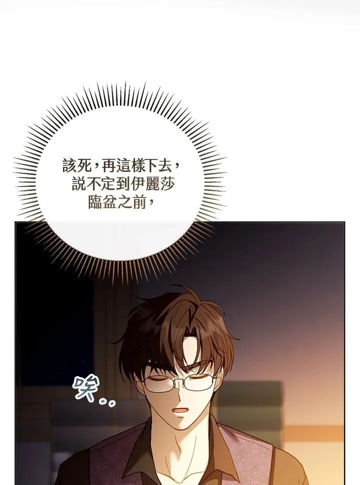 第58话111