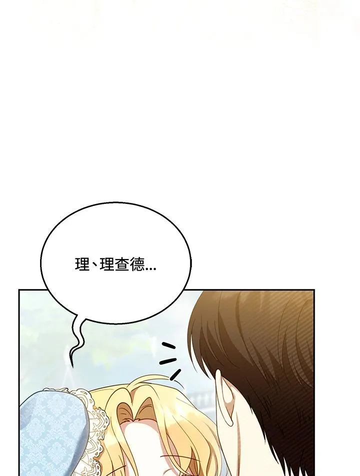 第39话2