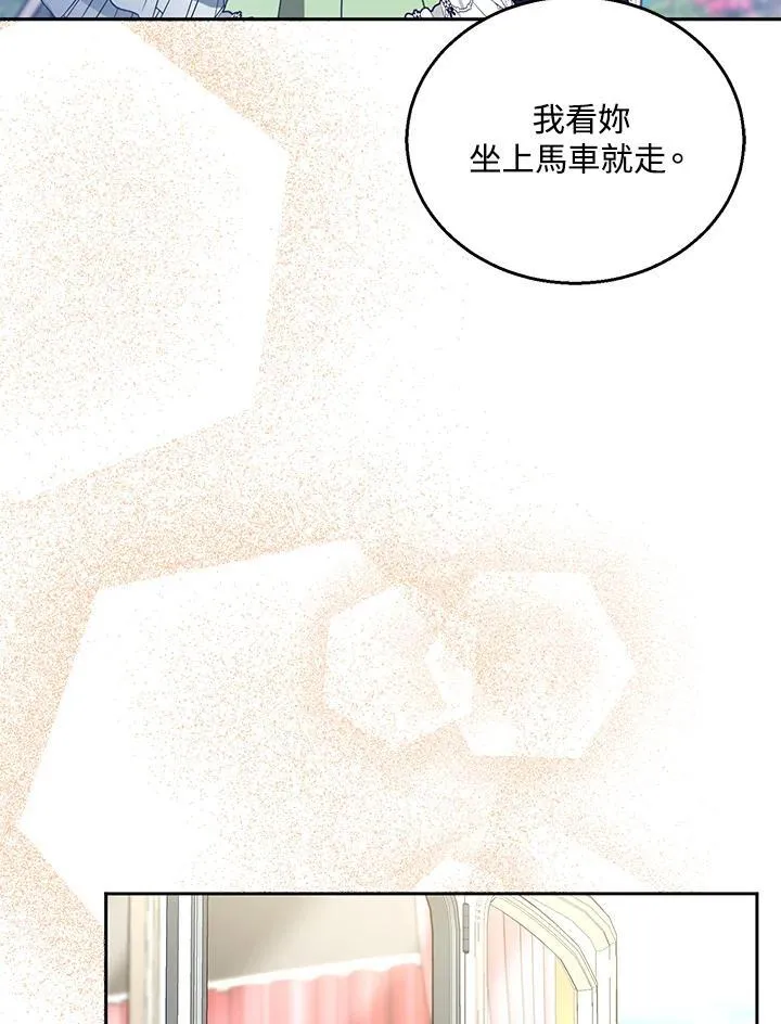 第67话45