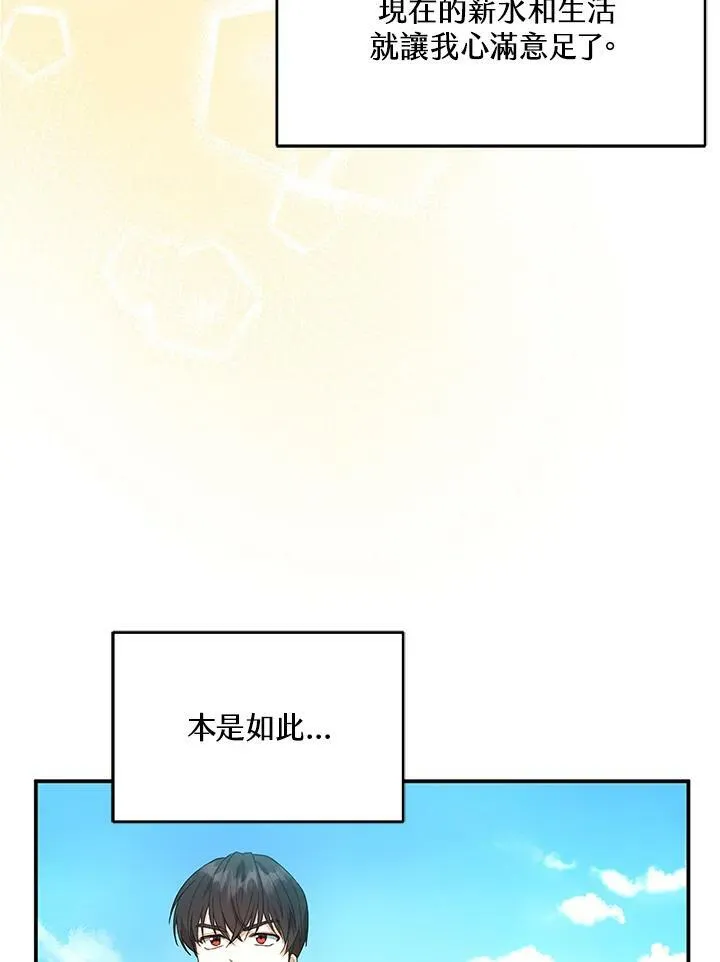 第11话26