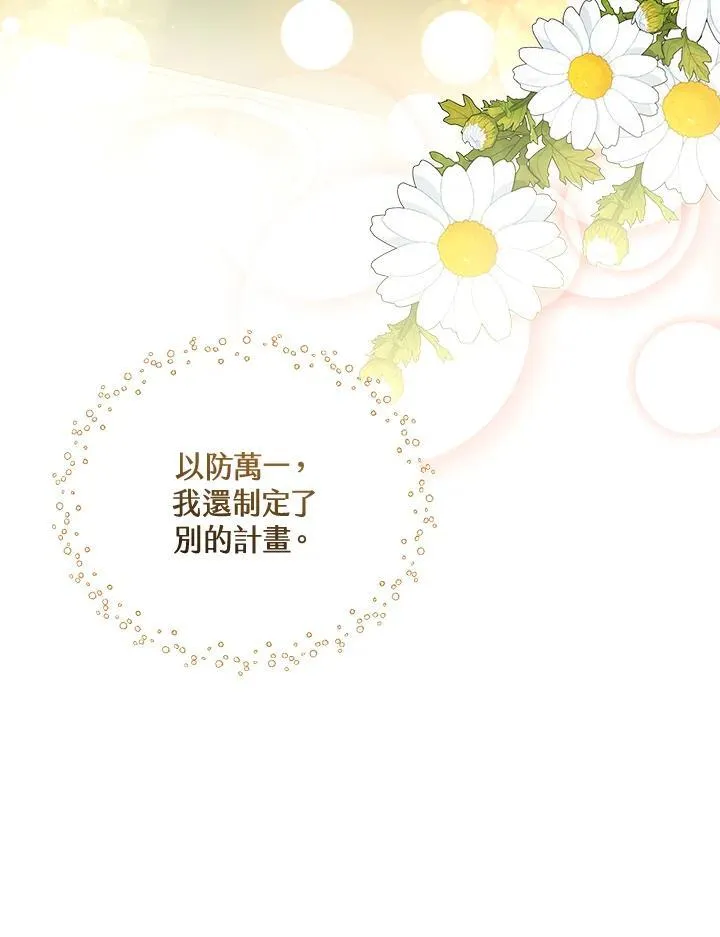 第41话103