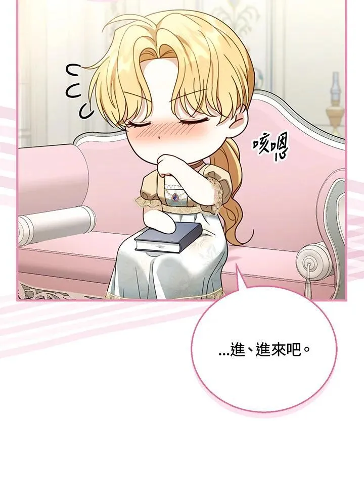 第51话87