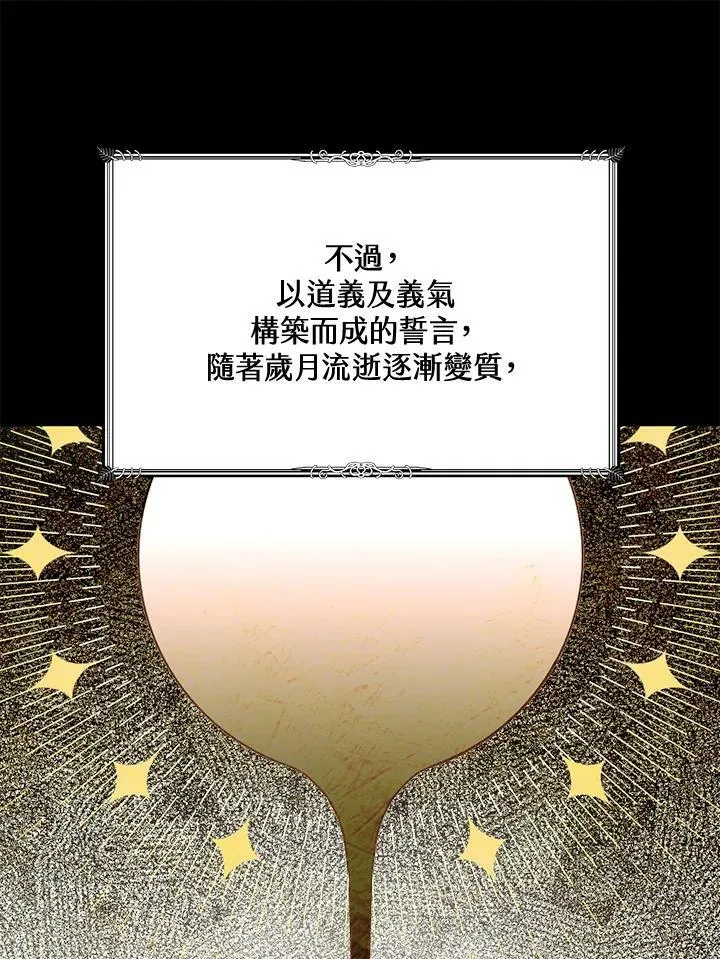第3话83