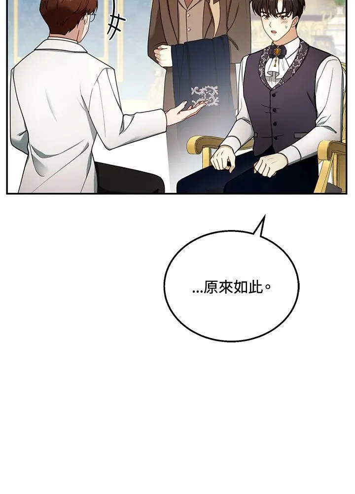 第35话2