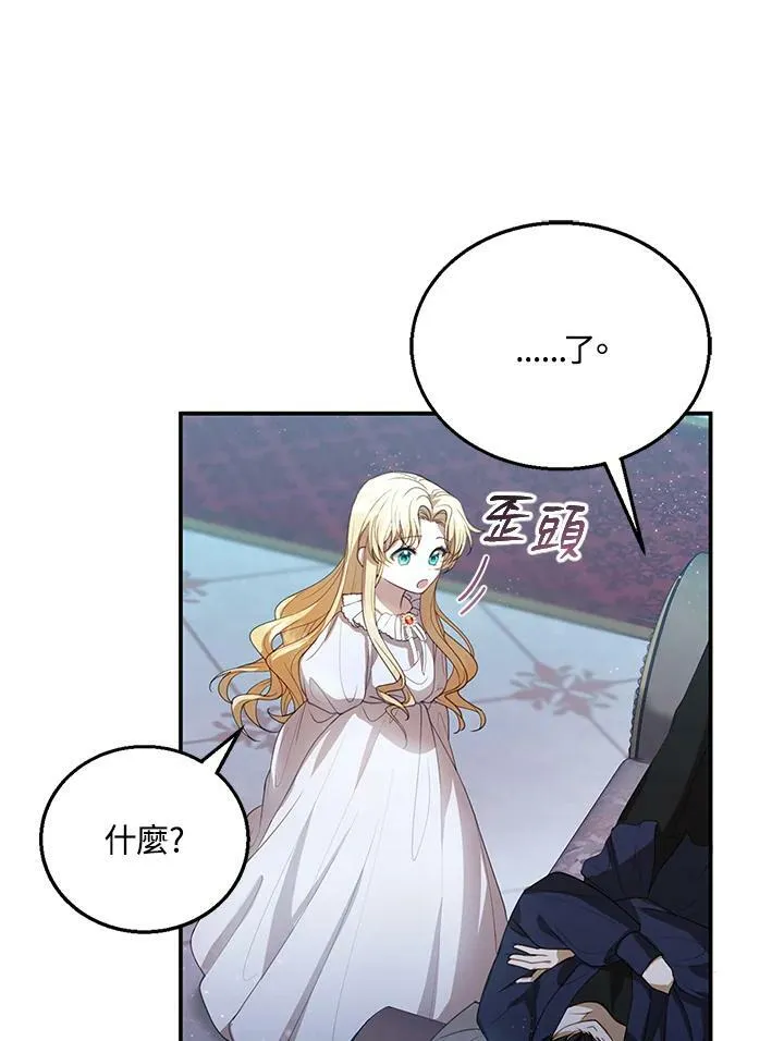第2话145