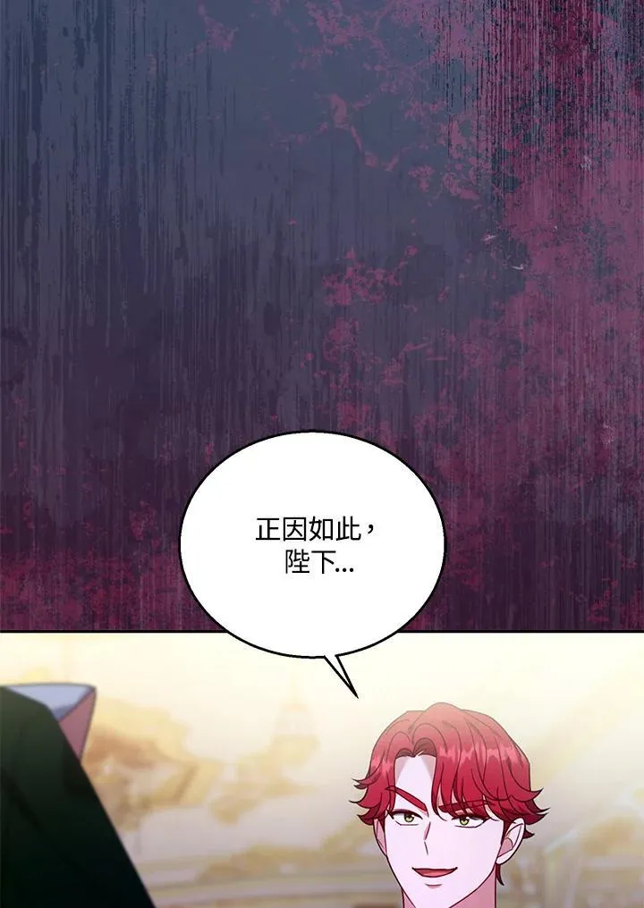 第77话106