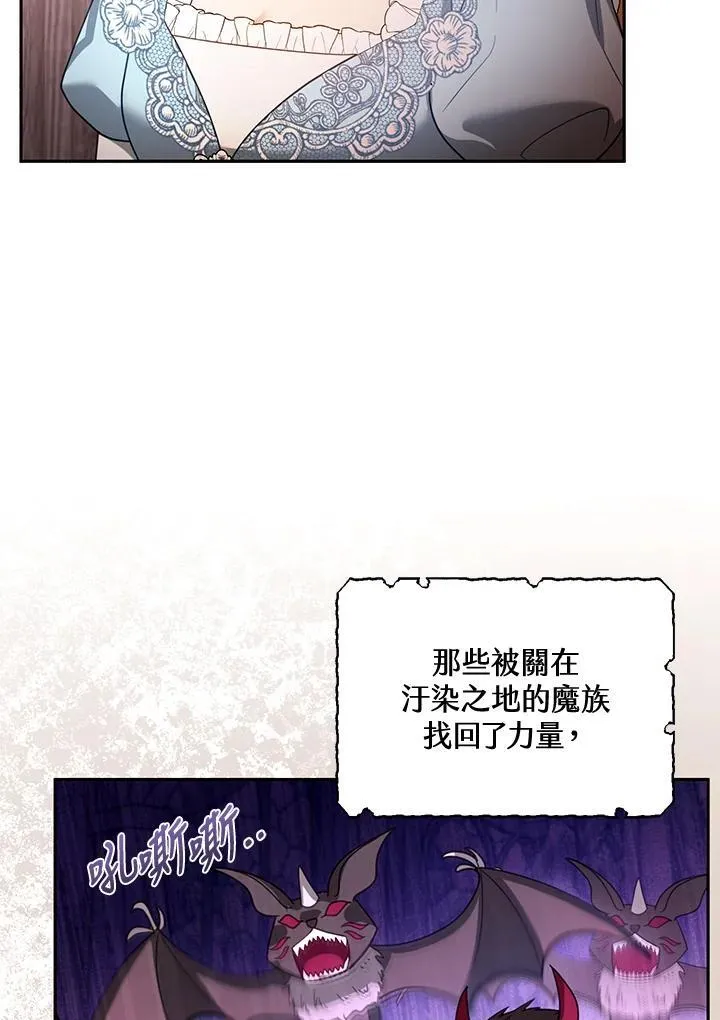 第55话70