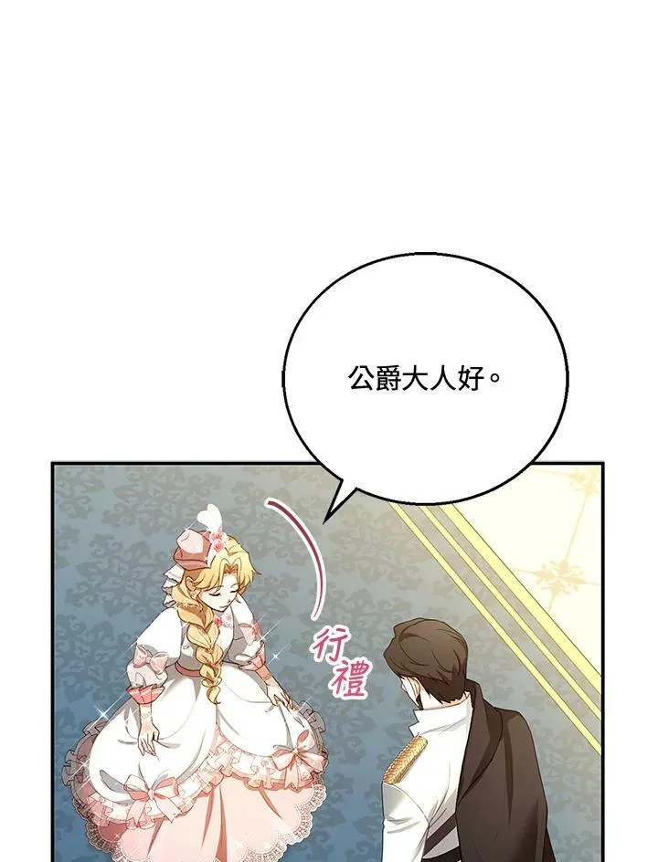 第6话22