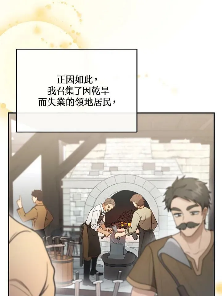 第15话15