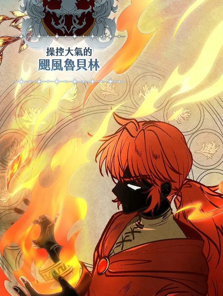 第3话67