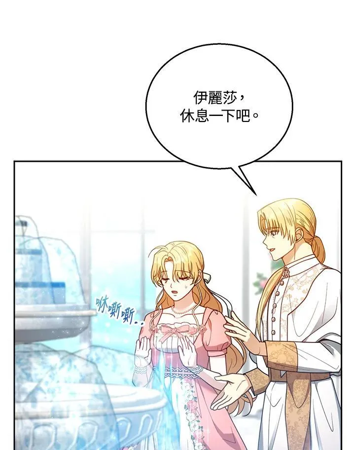 第64话87