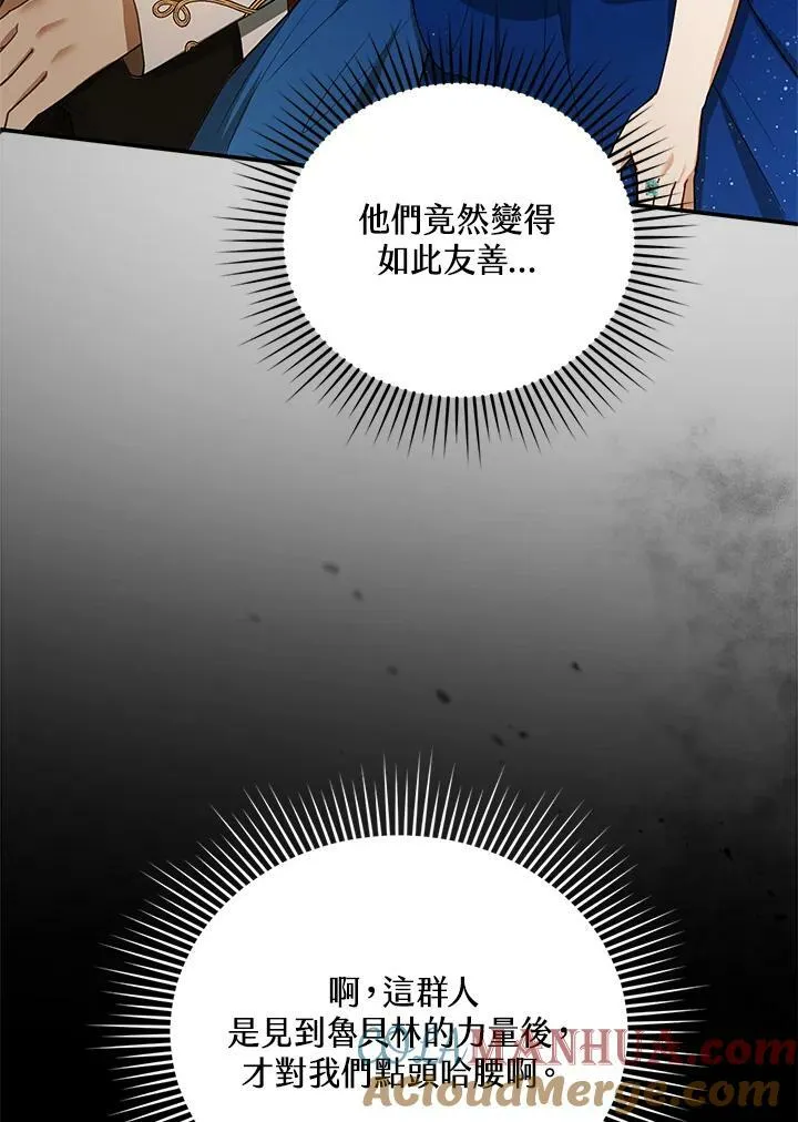 第10话24