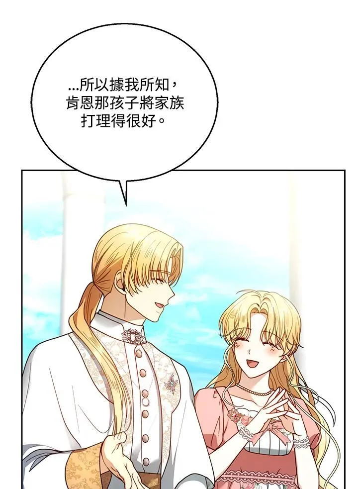 第65话33