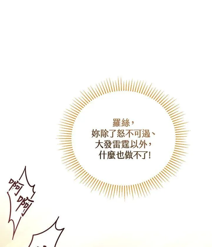 第47话103