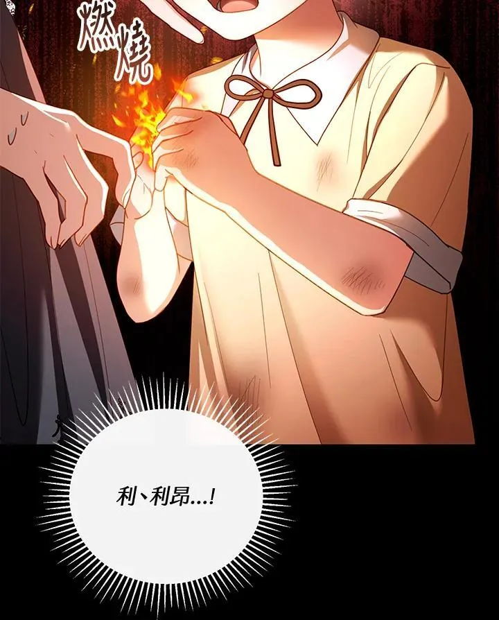 第53话110