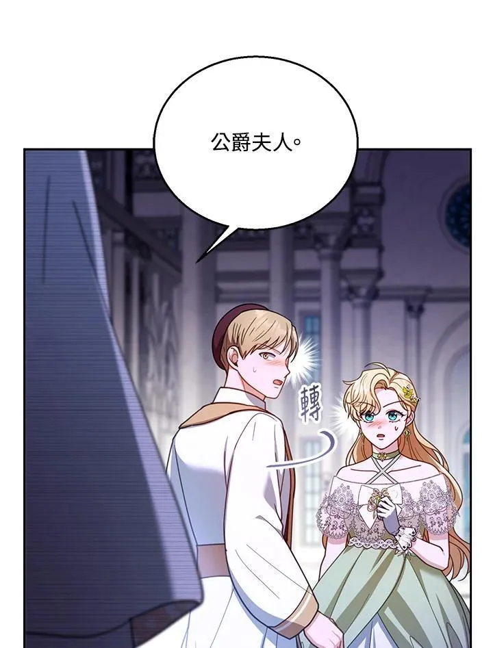 第67话78