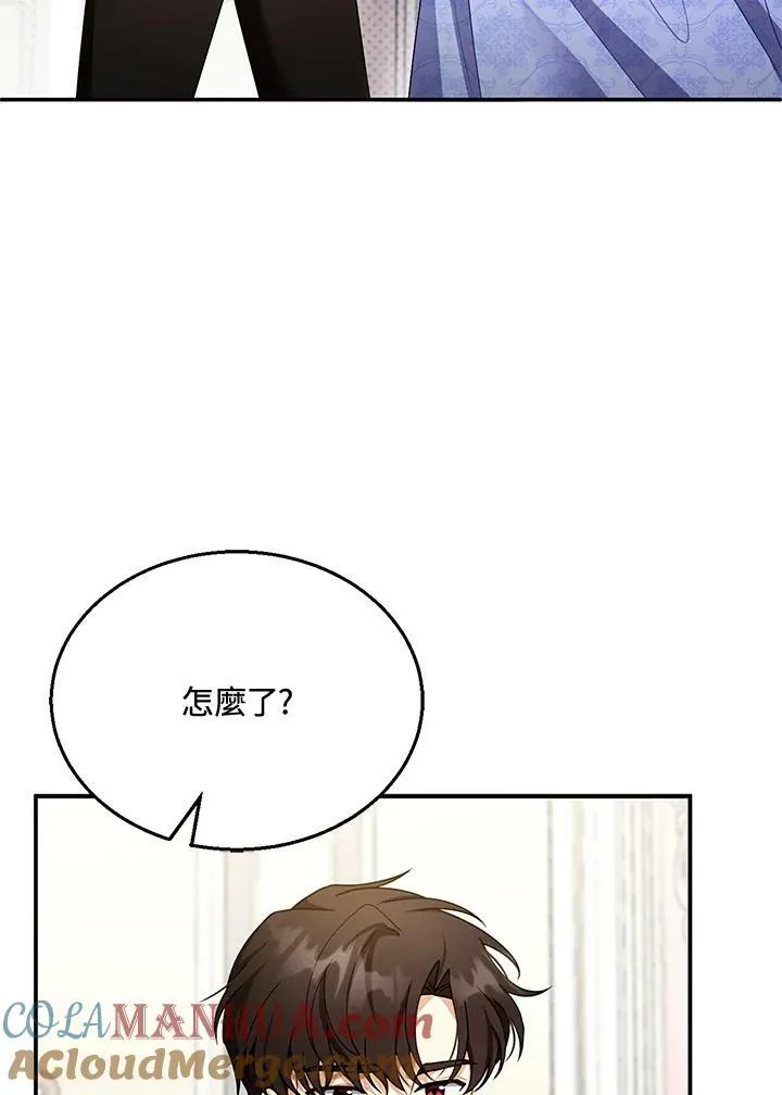 第28话12