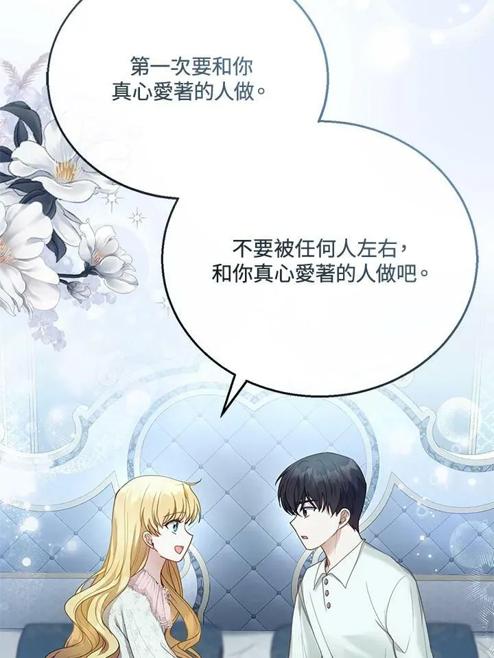 第12话34