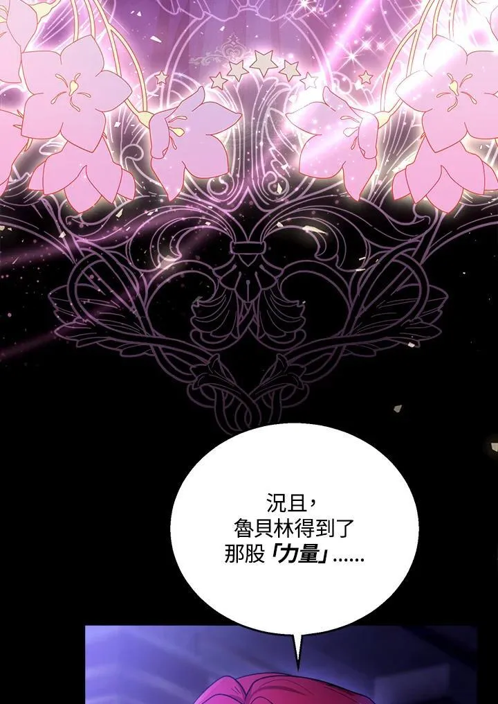 第69话107
