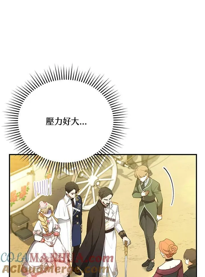第6话80