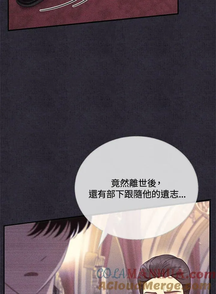 第26话76